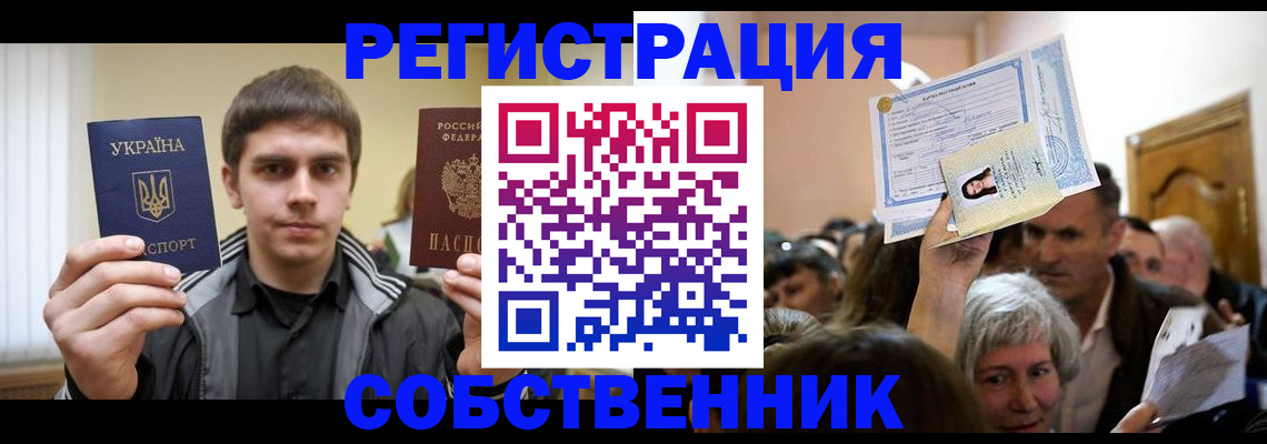 найти адрес прописки в Ростове-на-Дону